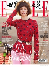   :    Elle China