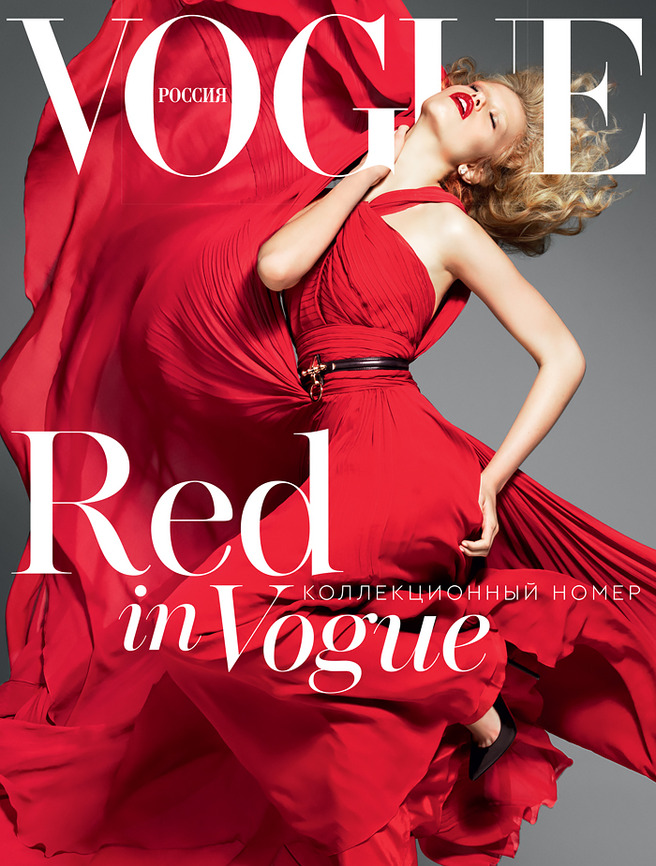   Vogue