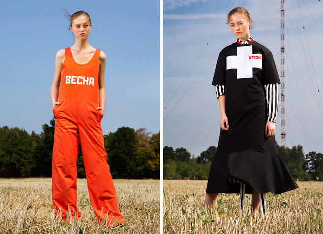 Yulia Yefimtchuk+ - 2016