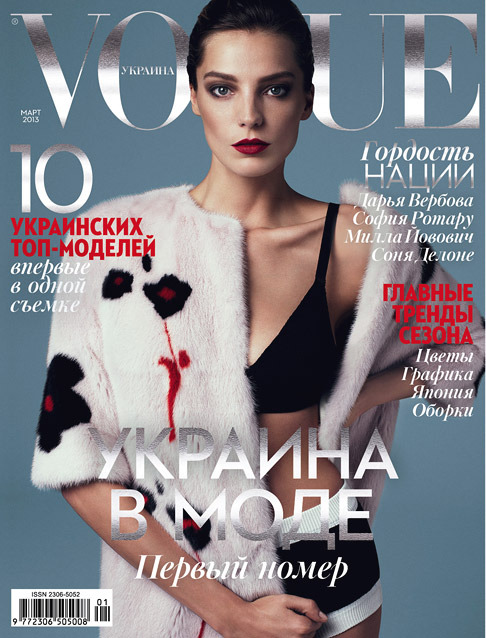 VOGUE   